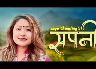 Bhuleu Kyare Yanimaya Babina Kirati Torempa Hang Jay