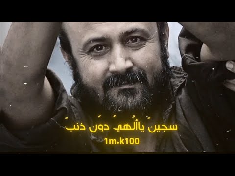 ي ح ص ارن ي ش ع و ر ال ذل ل ما ارا الا بط ال كب له م ح قي را
