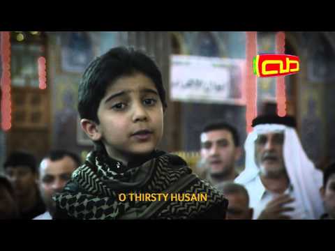 يا حسين حبيبي الطفل عمار الحلواجي في صحن الحسين ع