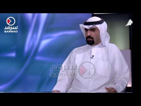 مقابلة د عبد الرحمن الكندري مدير إدارة الصحة الحيوانية لتأكيد خلو الكويت من انفلونزا الطيور