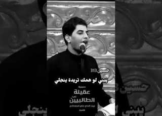 يبني لو همك تريدة ينجلي شتركو بالقناه ابلور لايك تصميمي تصميم فيديوهات ستوريات حسين313
