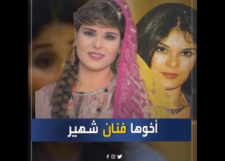 اعتزلت التمثيل مع جوزها وحفظت القرآن حكاية هناء ثروت والسبب الحقيقي لابتعادها عن الفن
