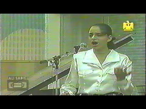 امال ماهر ظهورها الأول الأمل