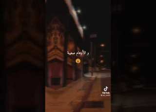 كي سهرنا ساعات الليل
