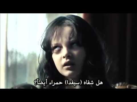 New فلم رعب تركي خطير 2016 كامل مترجم Herror Jr7