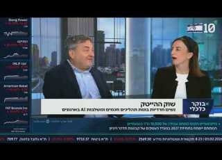 נשים חרדיות בעידן ה AI כוח עבודה בלתי צפוי שמשנה את הטכנולוגיה