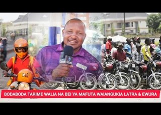 SAKATA LA MAFUTA KUPANDA BEI TARIME BODABODA WAANGUA KILIO KWA LATRA KATIBU DICKSON ANENA