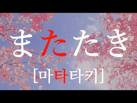 단 한 글자로 뜻을 바꾼 작사의 디테일 요붕 도슨트 봄 도둑 편