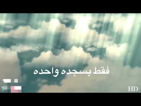 اللهم اني أحمدك وأشكرك