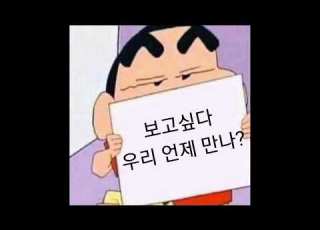  Mc몽 너에게 쓰는 편지 Part 2 Feat 메이비 Speed Up