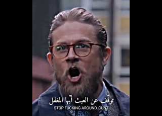  مشهد سينمائي من فيلم The Gentlemen