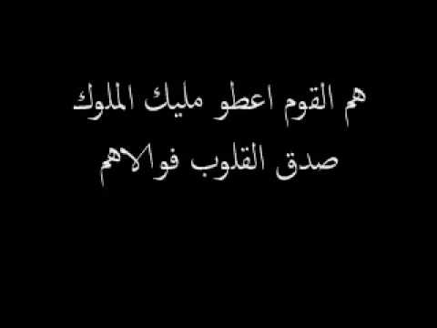 تشاغل قوم بدنياهم في قمه الروعة