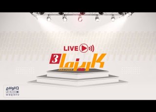 البث المباشر كاريزما86