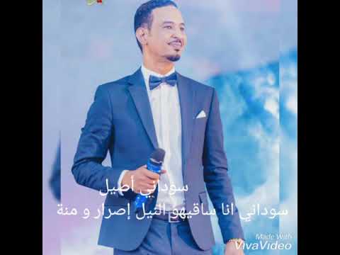 حالات واتساب سودانية طه سليمان سوداني انا حالات واتساب سودانية طه سليمان سوداني انا