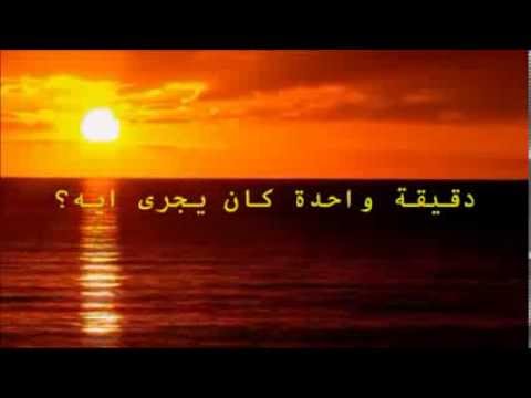 نجاة الصغيرة في وسط الطريق المقدمة الموسيقية