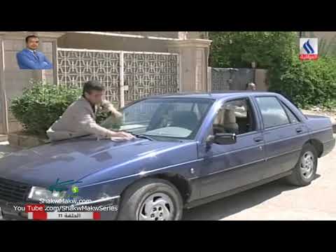 ميسون وليلى