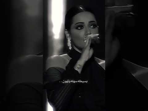 اني هوايه ممنون من العاشرتهم رحمة رياض ستوري حزين