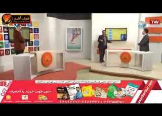  افعال دوکلمه ای استاد محمودی فتوت موسسه حرف آخر