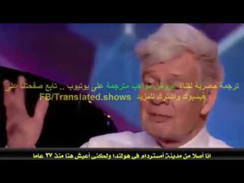 سايمون ينفجر من الضحك ويستهزء من رجل عمره 73عاما مترجم