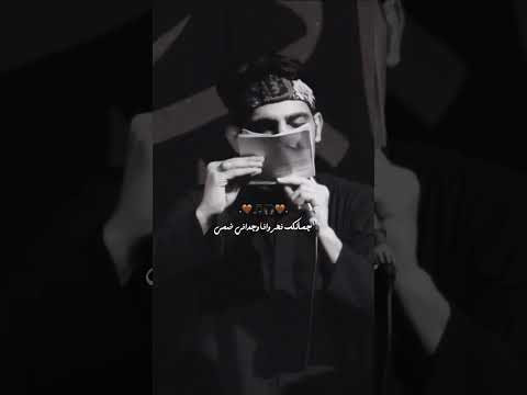 دمج فارس هاشمي Vs بسملة الطف عباس عجيد العامري حيدر البياتي