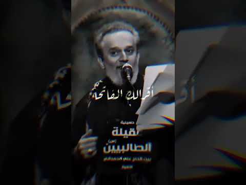 ليله بجي ونايحه اقرالك الفاتحه يبن السراط المستقيم