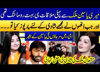  Love Marriage Story Mushaal Hussein Mullick Yasin Malik Special Podcast Ukasha Gul