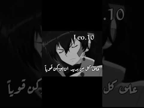 ولن تحل المشكلاة إلا من بيدي يعانيها سامورو اقوال كرتون اقتباسات كرتون