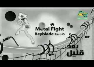  In Spacetoon سلامتك سلامتنا