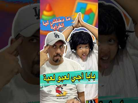 لعبة ملاك الذكية ملاك Malak ملاك سارةالفاضلي Saraelfadili كواروفة Malak اكسبلور كوميديات