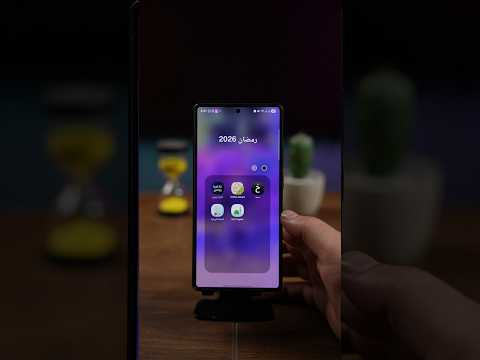 ٥ باشترین ئەپلیکەشن بوو رەمەزانا ئەڤ سالە