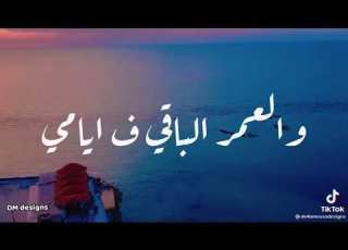 اها يا روحي لا قلبى وروحي حاله واتس رومانسيه