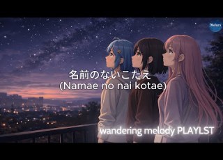  名前のないこたえ Namae No Nai Kotae Japanese Song Pop By Melura
