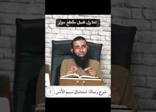  الله غني عنك الشيخ حسن عطا الله
