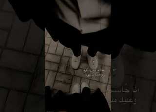 تغيب تضلم