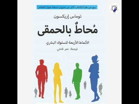 The 14 Best Books In The Field Of Psychology