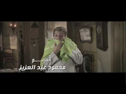 E3mel 3abit Bab El Khalk WAMA اعمل عبيط مسلسل باب الخلق واما