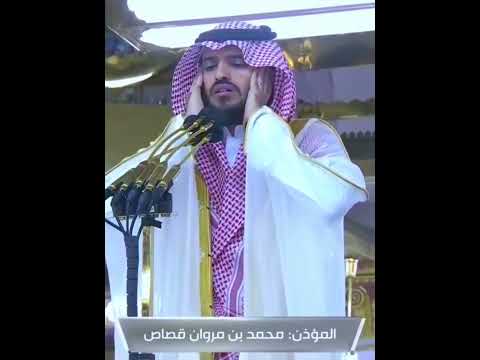 المؤذن محمد قصاص من أذان الفجر