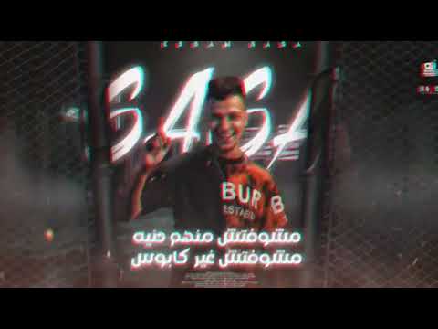 حالات واتس مهرجان لس منزلش حاله واتس عصام صاصا كانو ملمومين حوليا عشان معايا فلوس مهرجانات 2022