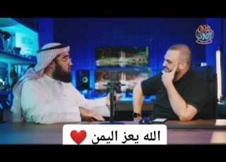 قطاع طرق في اليمن يعترضون طريق شيخ بحريني أثناء زيارته لليمن متابعه