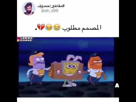 كنت ميتا في بحور الغي والإثم غريقا