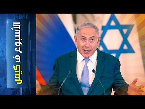 الأسبوع ف كيس 110 أظيظي بلخة