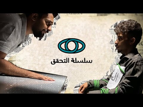 برومو سلسلة التحقق