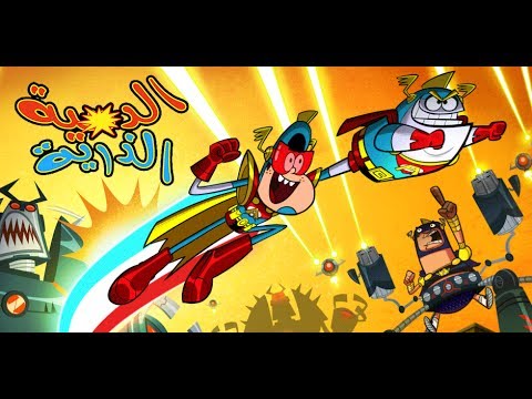 حصريا الدمية الذرية الحلقة 1 مترجم