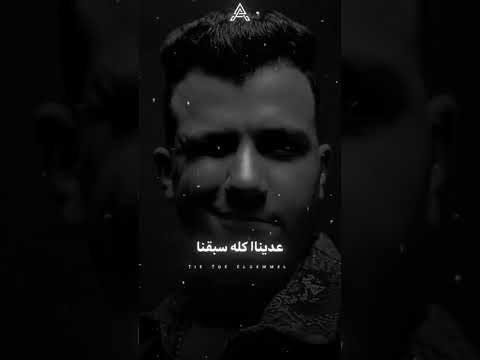 احنا إلى جبنا سيطنا من شقتنا تصميم فيديوهات عصام صاصا الكروان احنا إلى جبنا سيطنا من شقتنا تصميم فيديوهات عصام صاصا الكروان