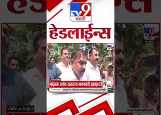Tv9 Marathi News Top Headline Today 19 March 2026 4 Minute 24 Headline Maharashtra