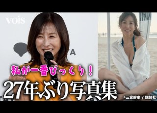  かとうれいこ56歳 27年ぶり写真集で30年ぶり水着 変わらぬ美スタイル