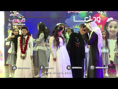 اطفال ومواهب ايش قال الاستاذ ابراهيم في نهاية حفل وداع النجمتين وسام عقيل ورفيف الحيدري