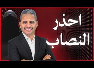 احذر النصاب بعد حريق سنترال رمسيس حكايات نصب مرعبة وصل لر الشهادات
