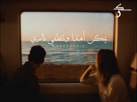 حالات واتس بصلي وأنت بتتكلم ꘡ احمد سعد