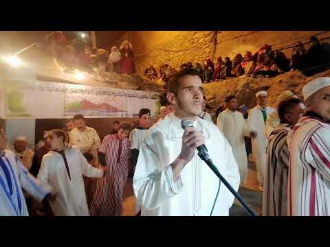 أحواش اوزليضا أمربي أيصياد شوركان هان